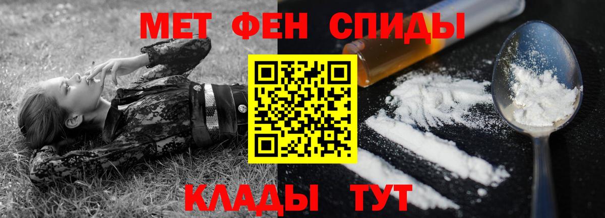 Amphetamine Premium Липецк