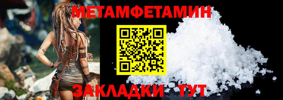 АМФЕТАМИН 98%  Вход с VPN  Амфетамин  Липецк  АМФЕТАМИН 