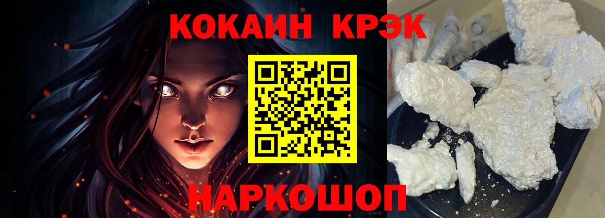 Cocaine VHQ Липецк