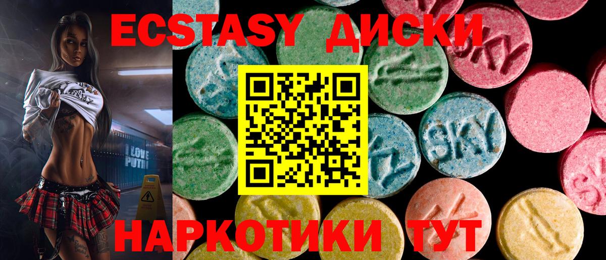 Липецк  Экстази ешки  Вход с VPN 