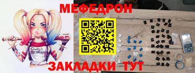трава Кинель