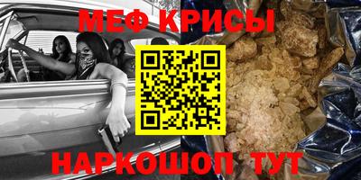 трава Кинель