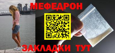 трава Кинель