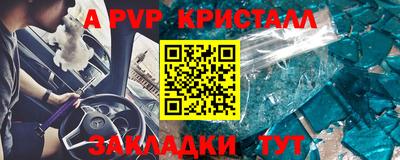 трава Кинель