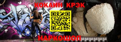 мескалин Кингисепп