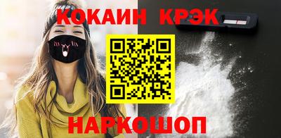 мескалин Кингисепп