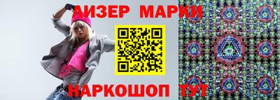 мескалин Кингисепп