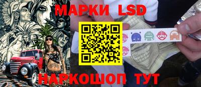 мескалин Кингисепп
