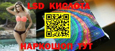 мескалин Кингисепп