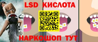 трава Кинель