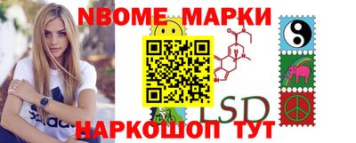 трава Кинель