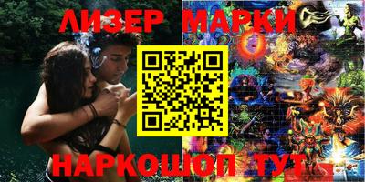 мескалин Кингисепп