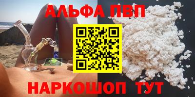 трава Кинель