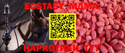 трава Кинель