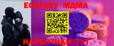 мескалин Кингисепп