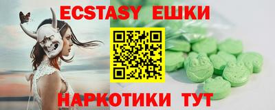 ешки Кимры