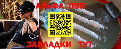 мескалин Кингисепп