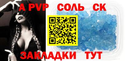 трава Кинель