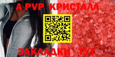 трава Кинель