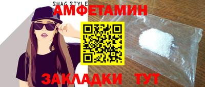 мескалин Кингисепп