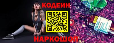 трава Кинель