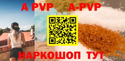 мескалин Кингисепп
