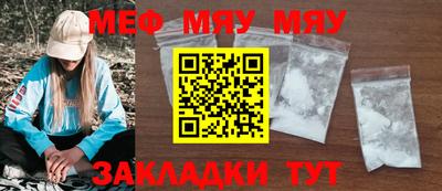 трава Кинель
