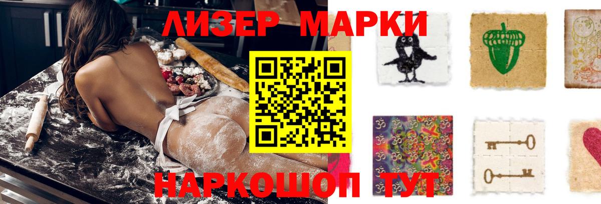 LSD-25 экстази ecstasy Липецк