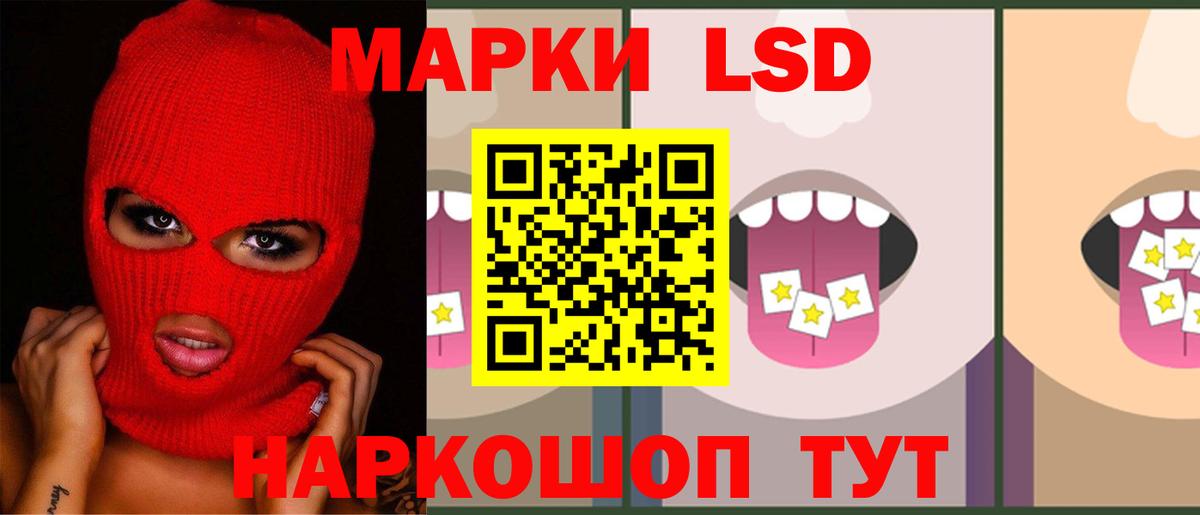 LSD-25 экстази кислота  Вход с VPN  Липецк  ЛСД экстази ecstasy 