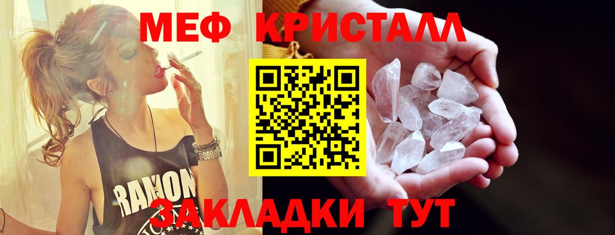 Меф мука  Вход с VPN  МЯУ-МЯУ    ссылка  Липецк  Меф мяу мяу  МЕФ 