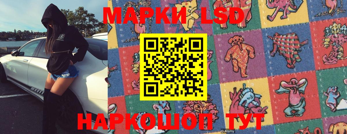 Липецк  Марки N-bome  купить наркоту  Наркотические марки 1500мкг  Вход с VPN 