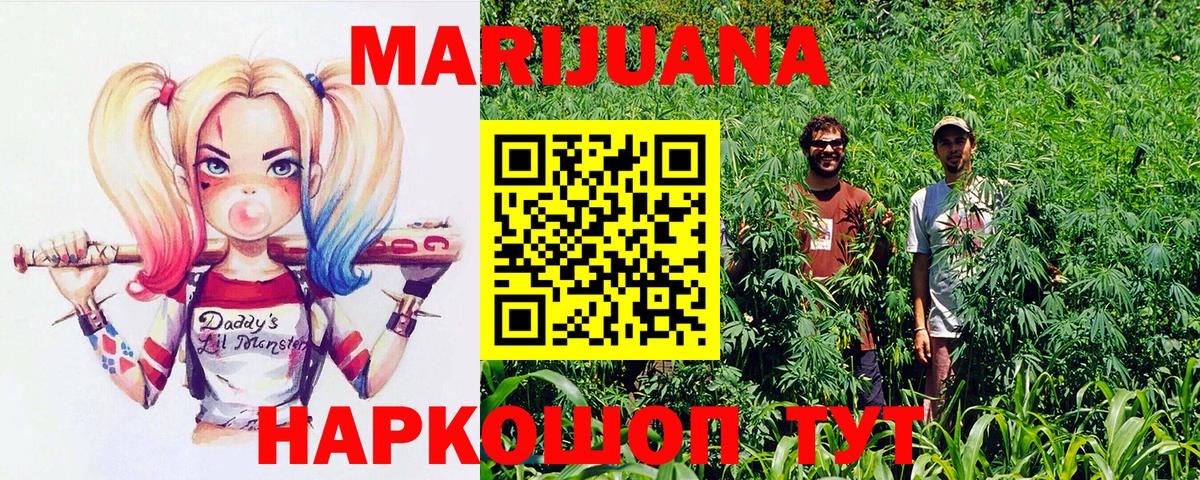 Марихуана конопля  Бошки Шишки Ganja  Шишки марихуана OG Kush  Вход с VPN  Липецк  МАРИХУАНА AK-47 